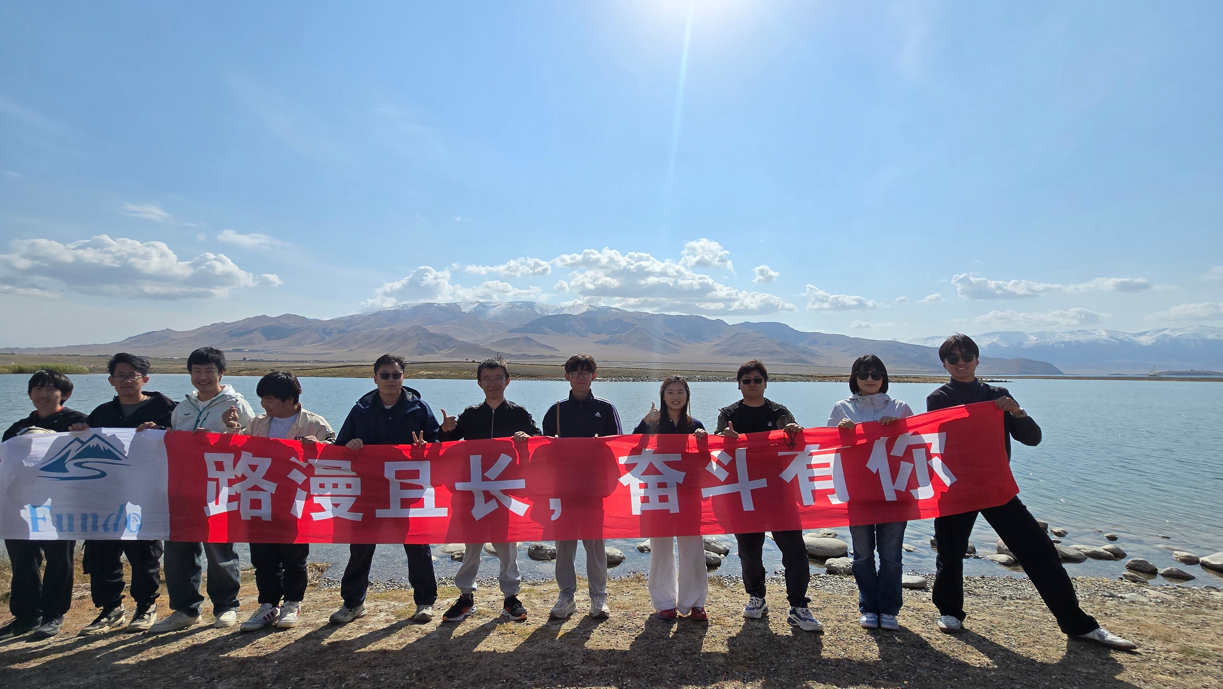 凝心聚力，馳騁天山 ——2025新疆主題團(tuán)建活動(dòng)圓滿成功